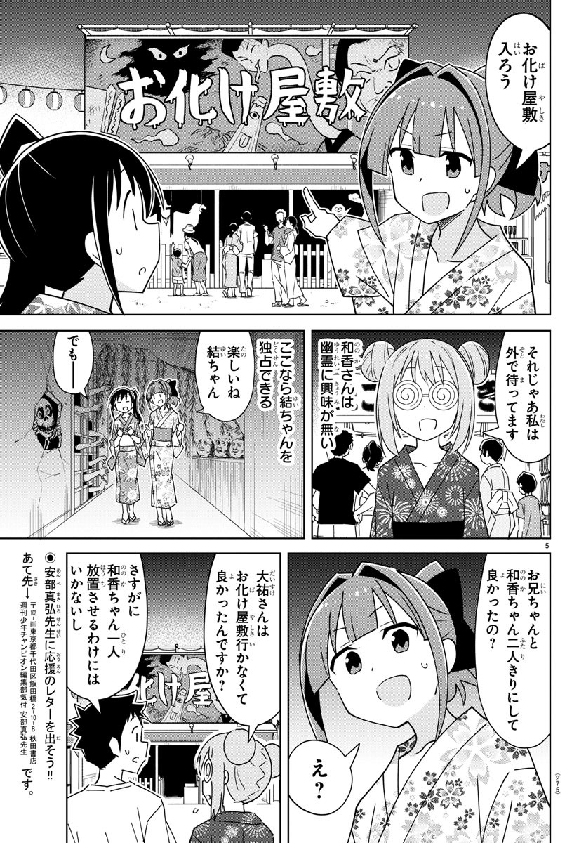 5