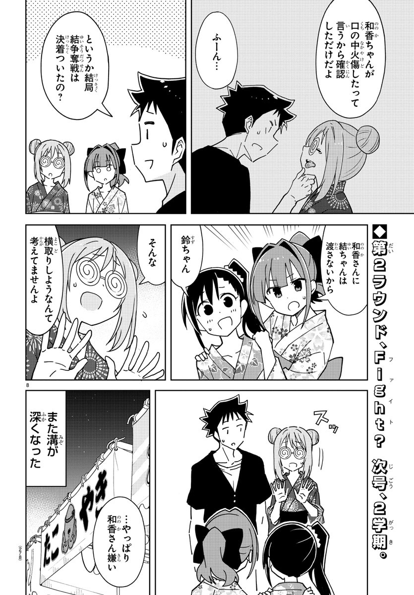 8