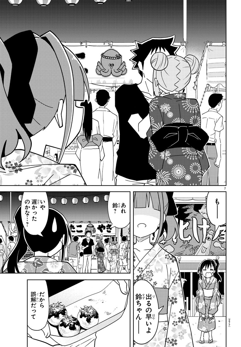 7