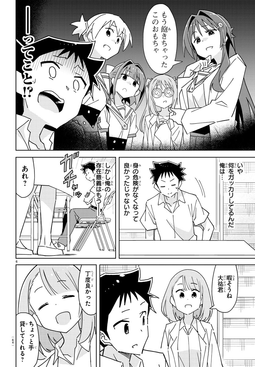 6