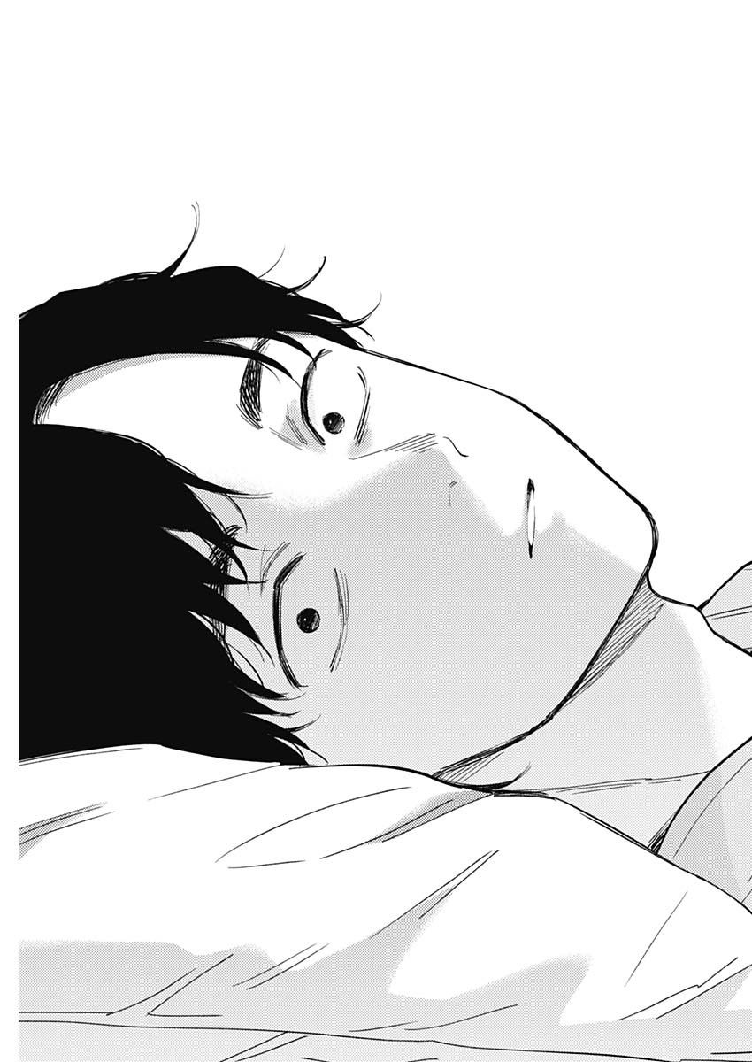 少年のアビス - raw - 第179話 - https://jpee.aabb.to/JPEE/179000/ac0xqkwvtbm.jpg
