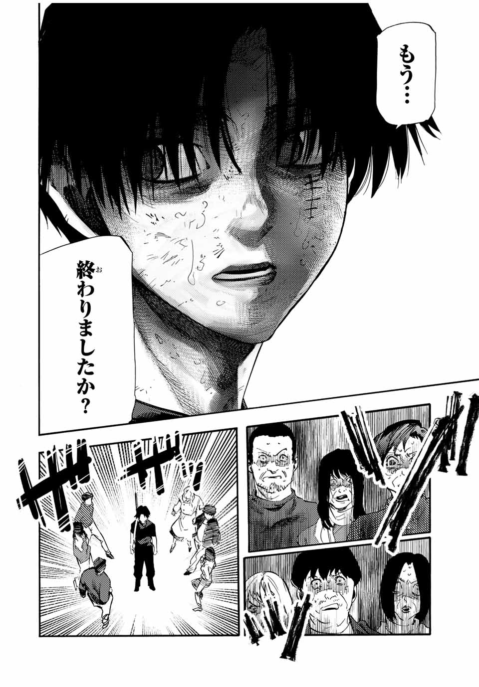 十字架のろくにん - raw - 第179話 - https://jpee.aabb.to/JPEE/17900005/k5padeglqgx.jpg