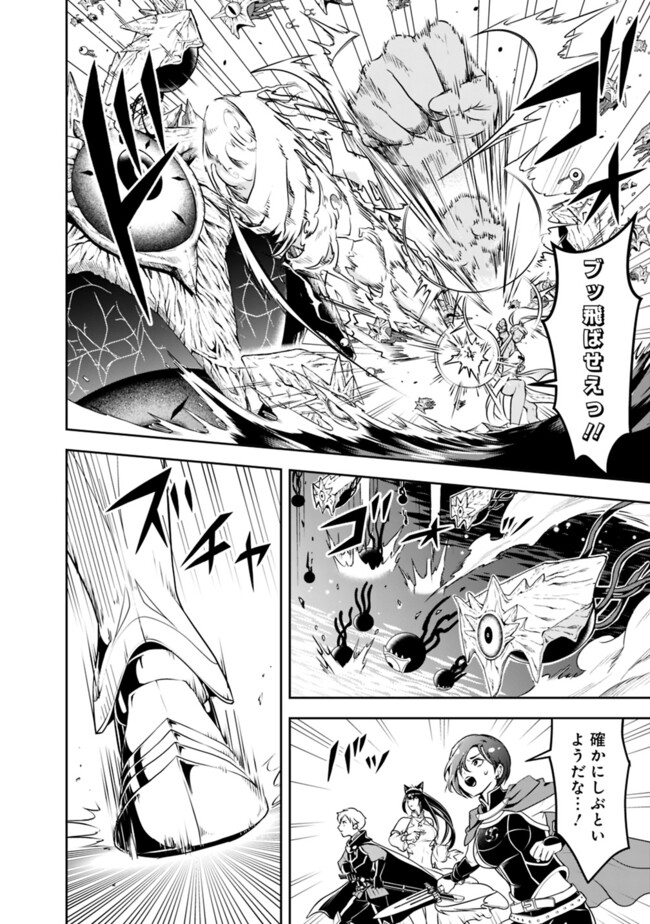 失業賢者の成り上がり　～嫌われた才能は世界最強でした～ - raw - 第179話 - https://jpee.aabb.to/JPEE/17900039/sdhev2a0iha.jpg