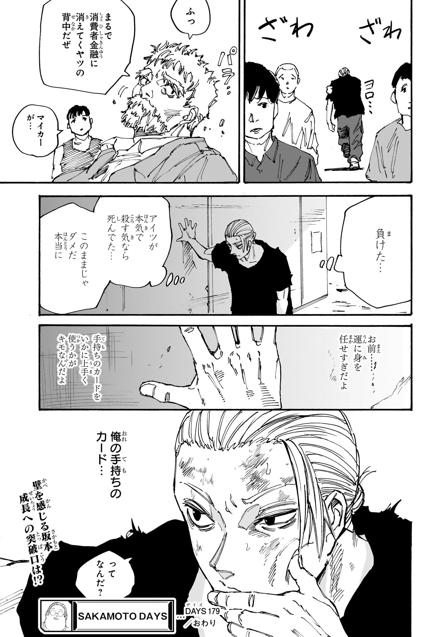 19
