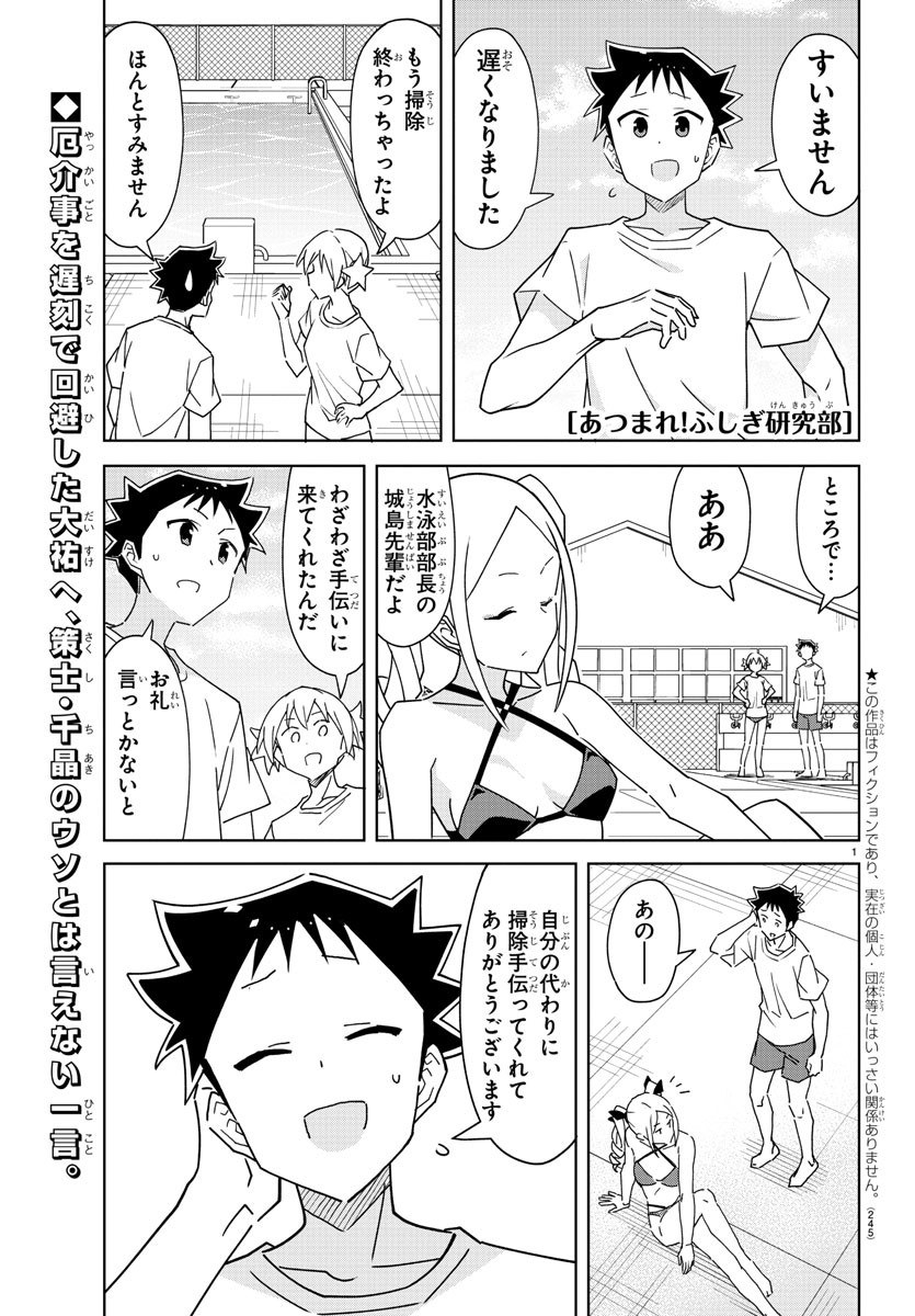 1