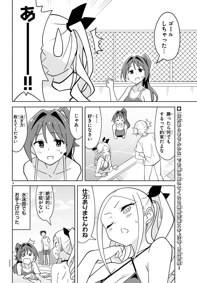 8