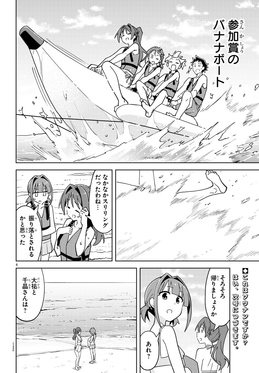 8