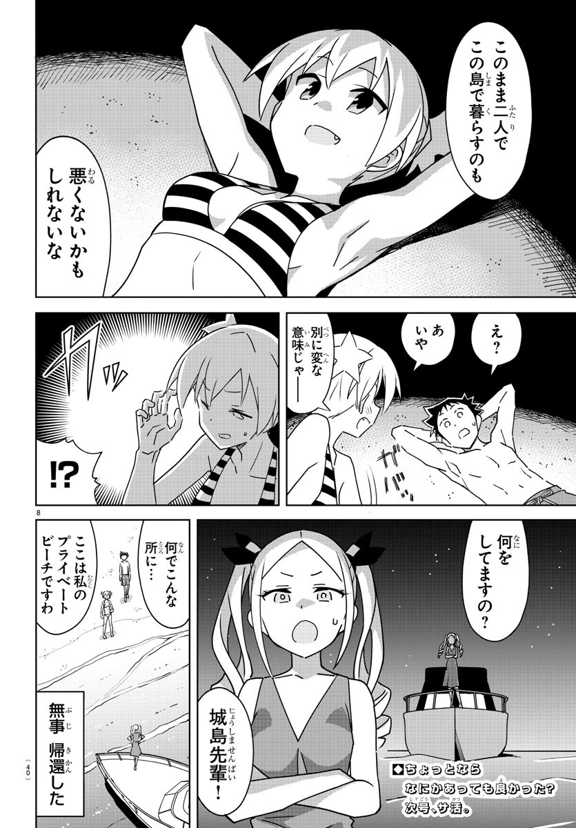8