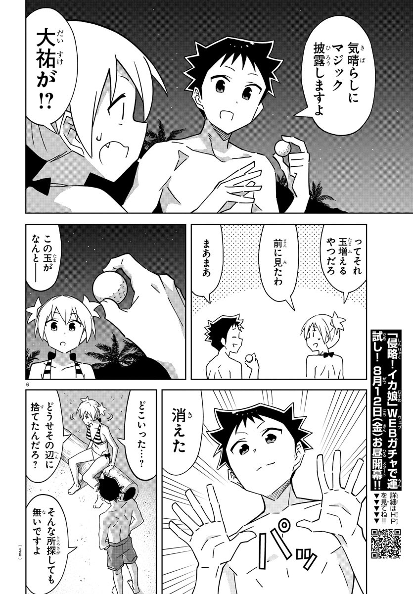 6