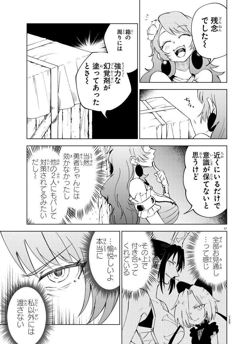 17