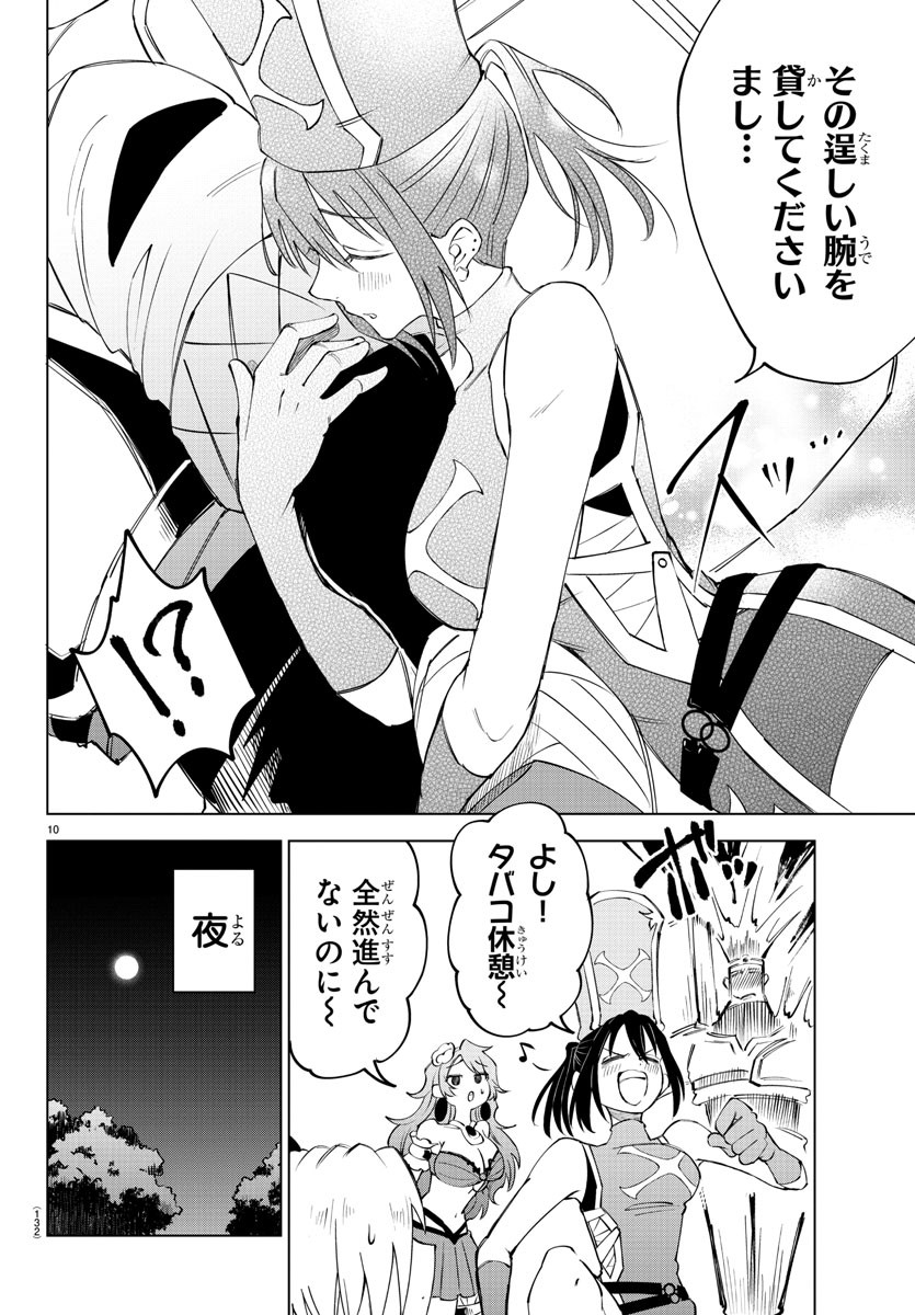 10