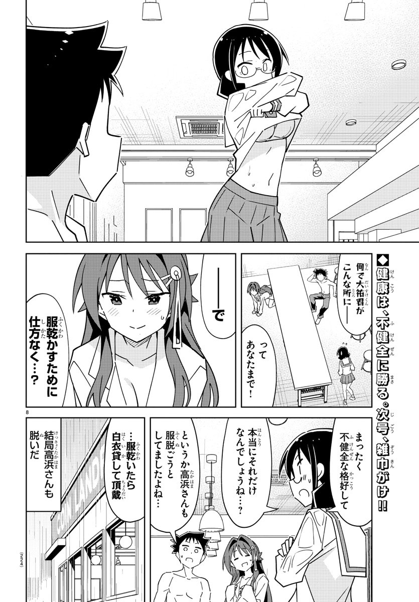 8