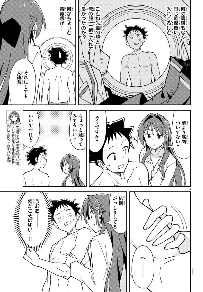 5