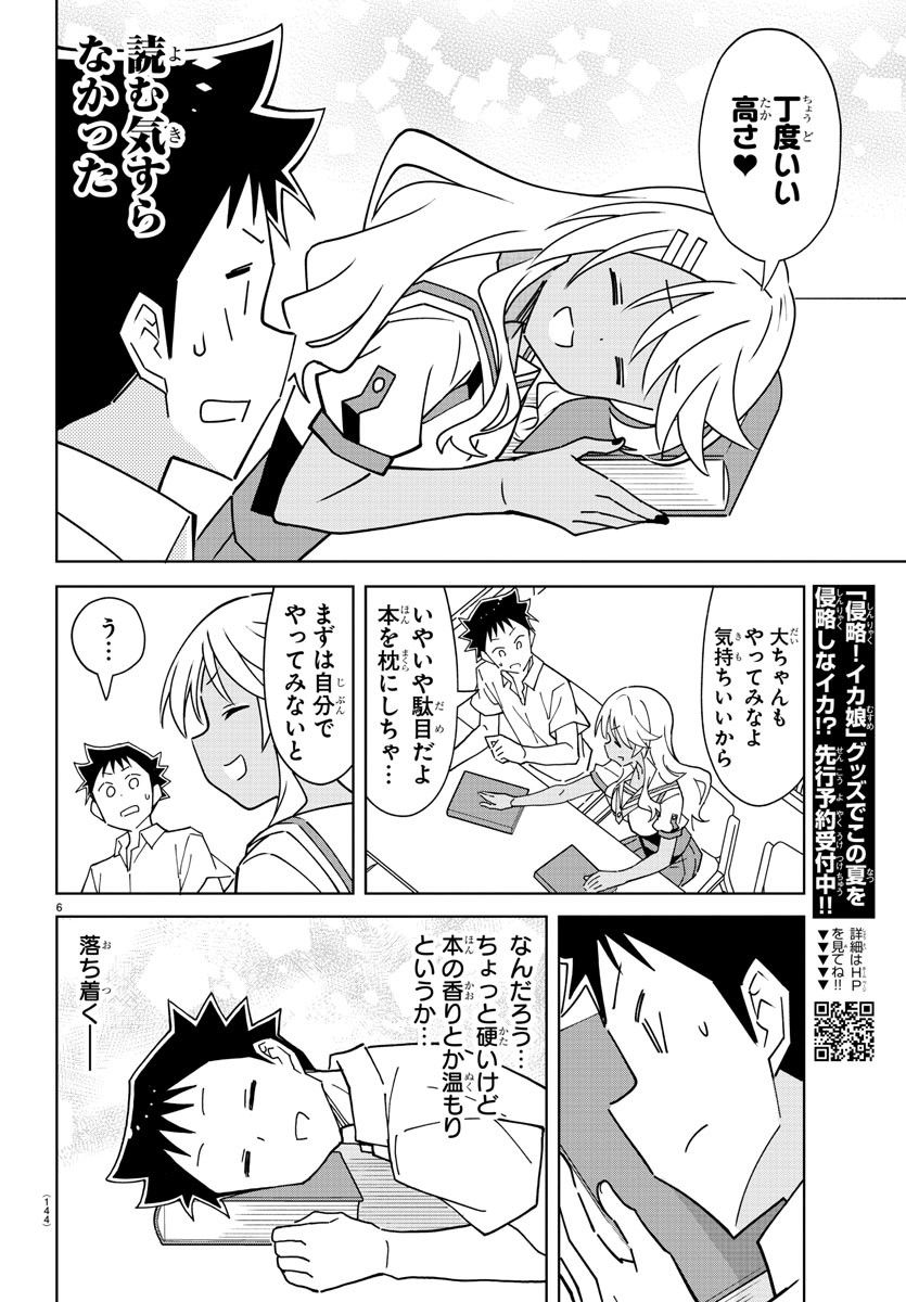 6