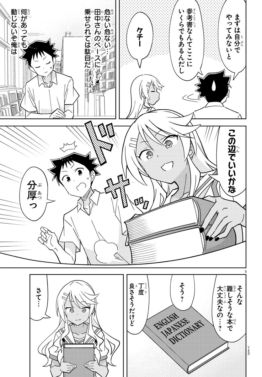 5