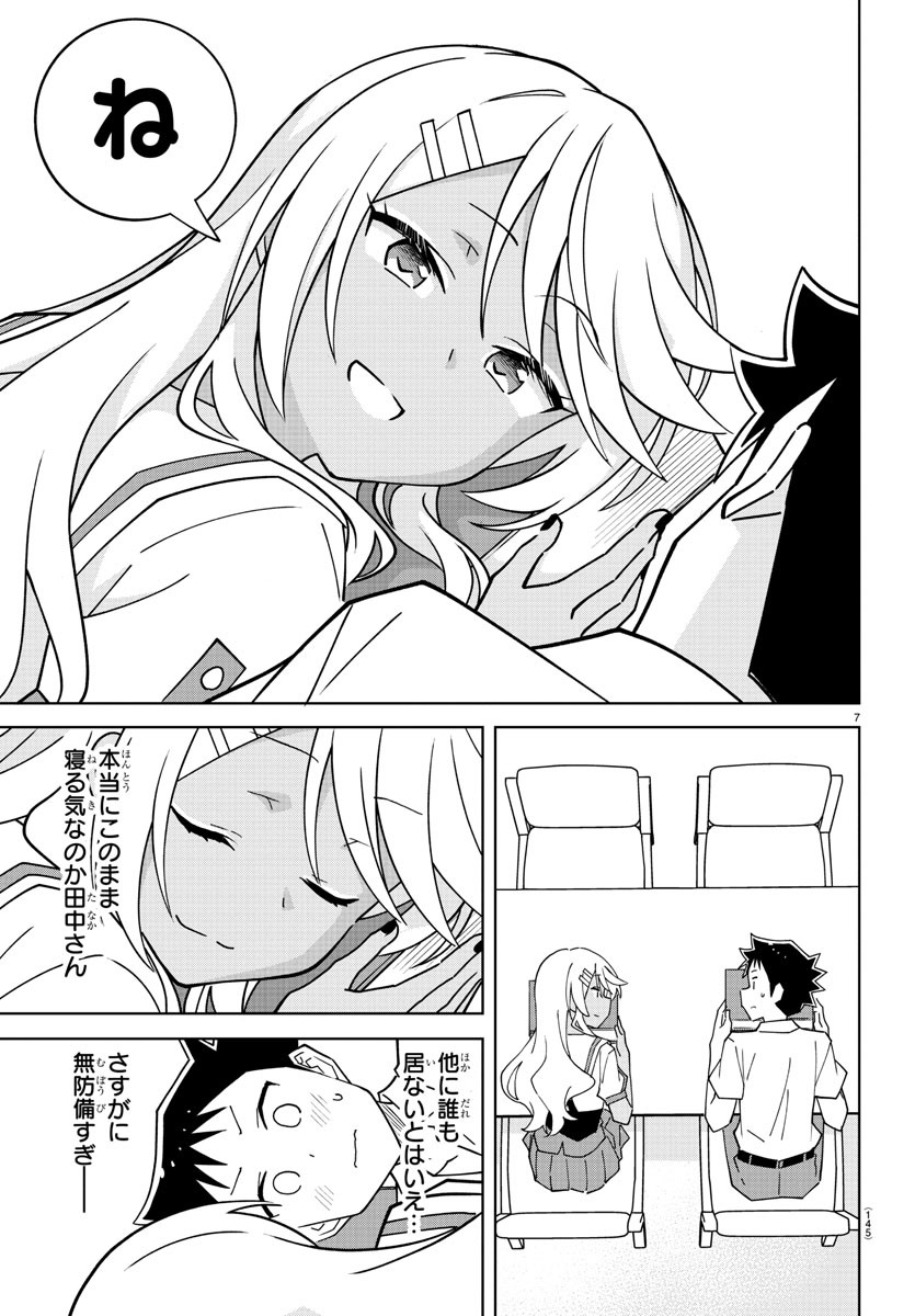 7