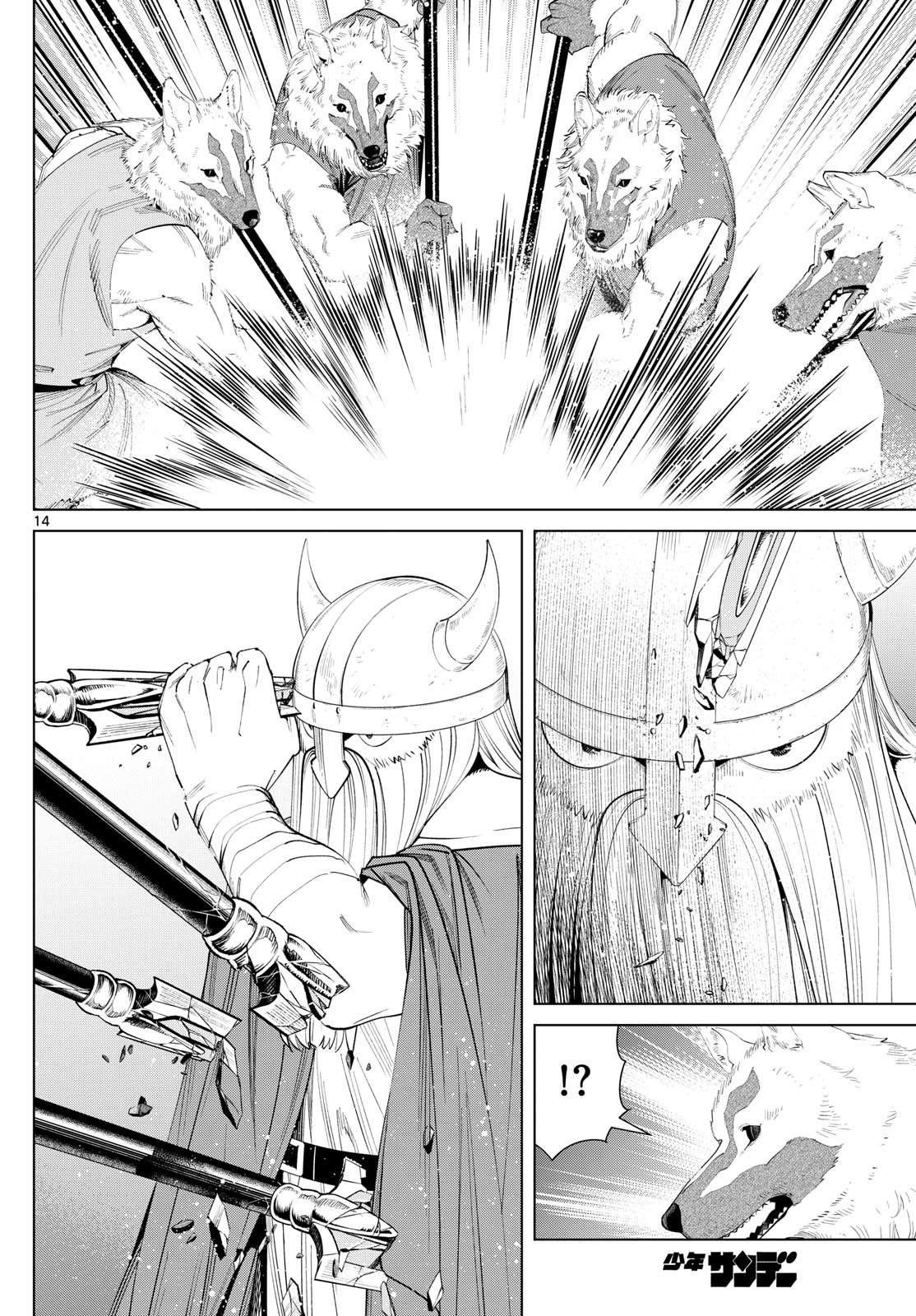 葬送のフリーレン - raw - 第111話 - https://jpee.aabb.to/JPEE/1800/tgs2bzpzrku.jpg