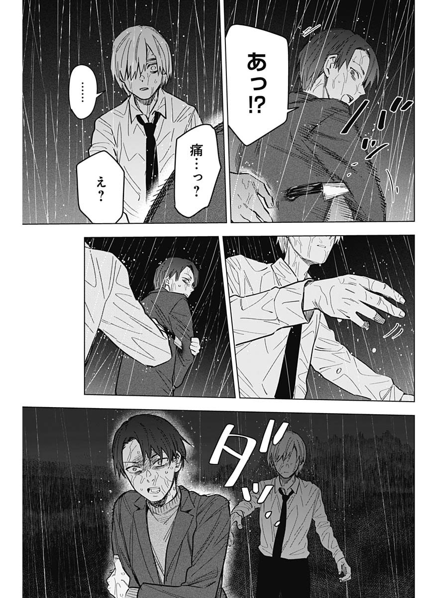 少年のアビス - raw - 第180話 - https://jpee.aabb.to/JPEE/180000/ypqmdwc3rqj.jpg