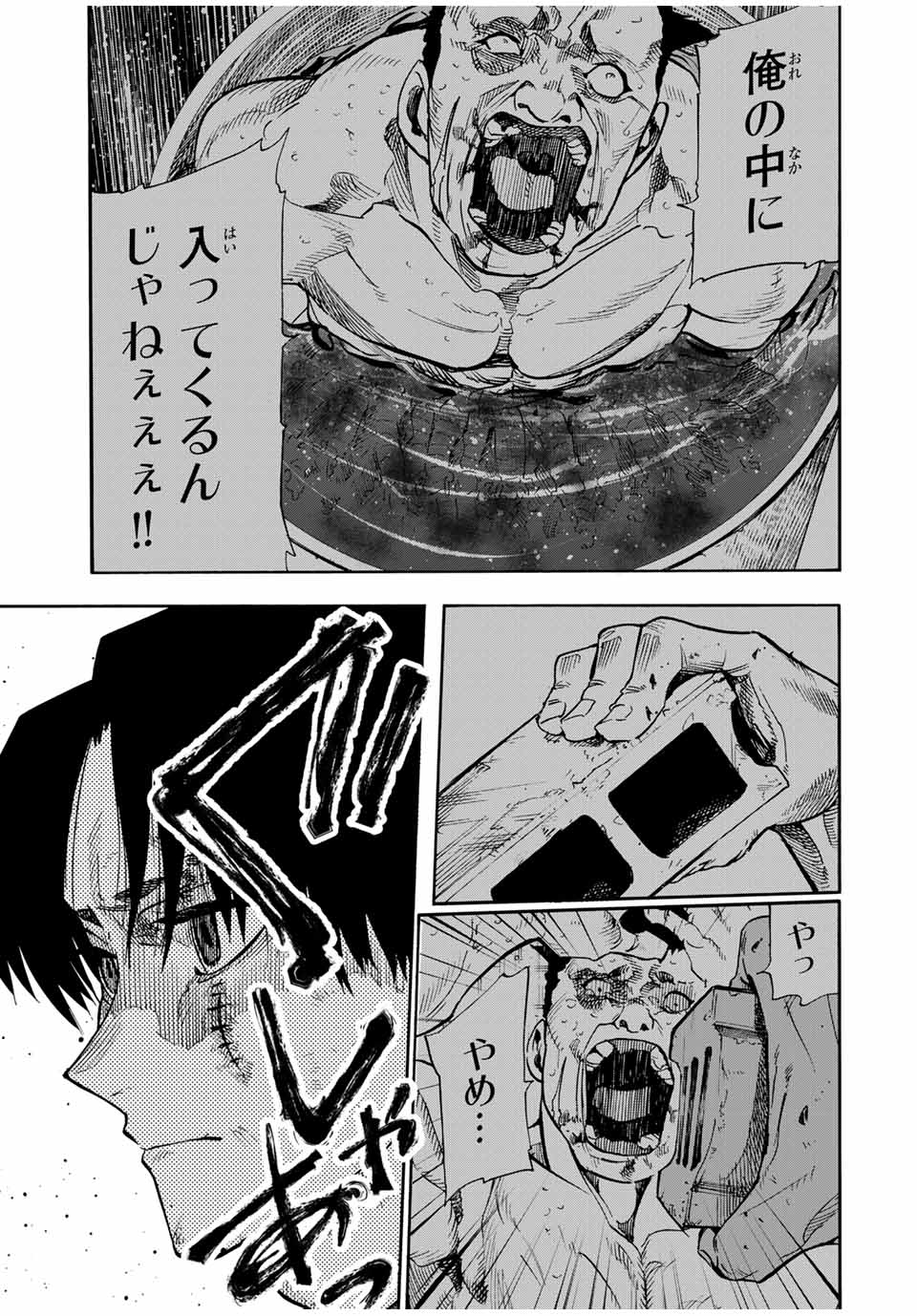 十字架のろくにん - raw - 第180話 - https://jpee.aabb.to/JPEE/18000015/ofwzgxgeias.jpg