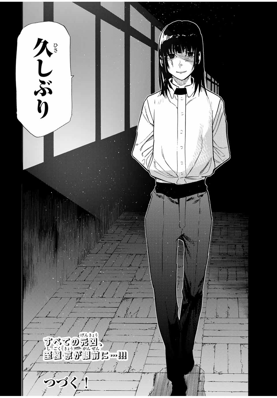 十字架のろくにん - raw - 第180話 - https://jpee.aabb.to/JPEE/18000015/zrkhms2oxcl.jpg