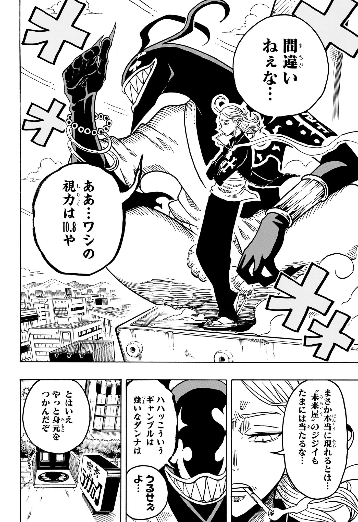 14