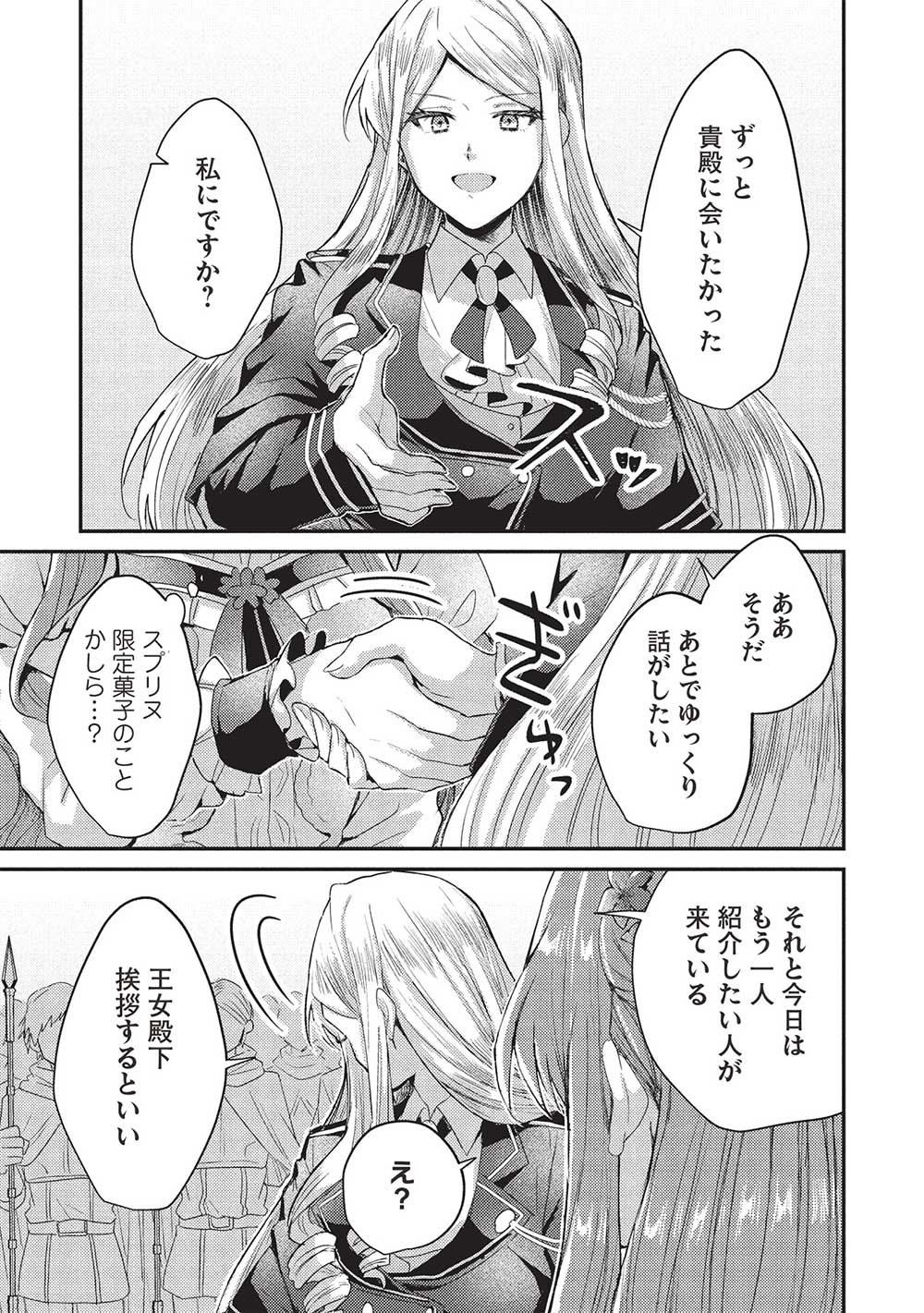 27