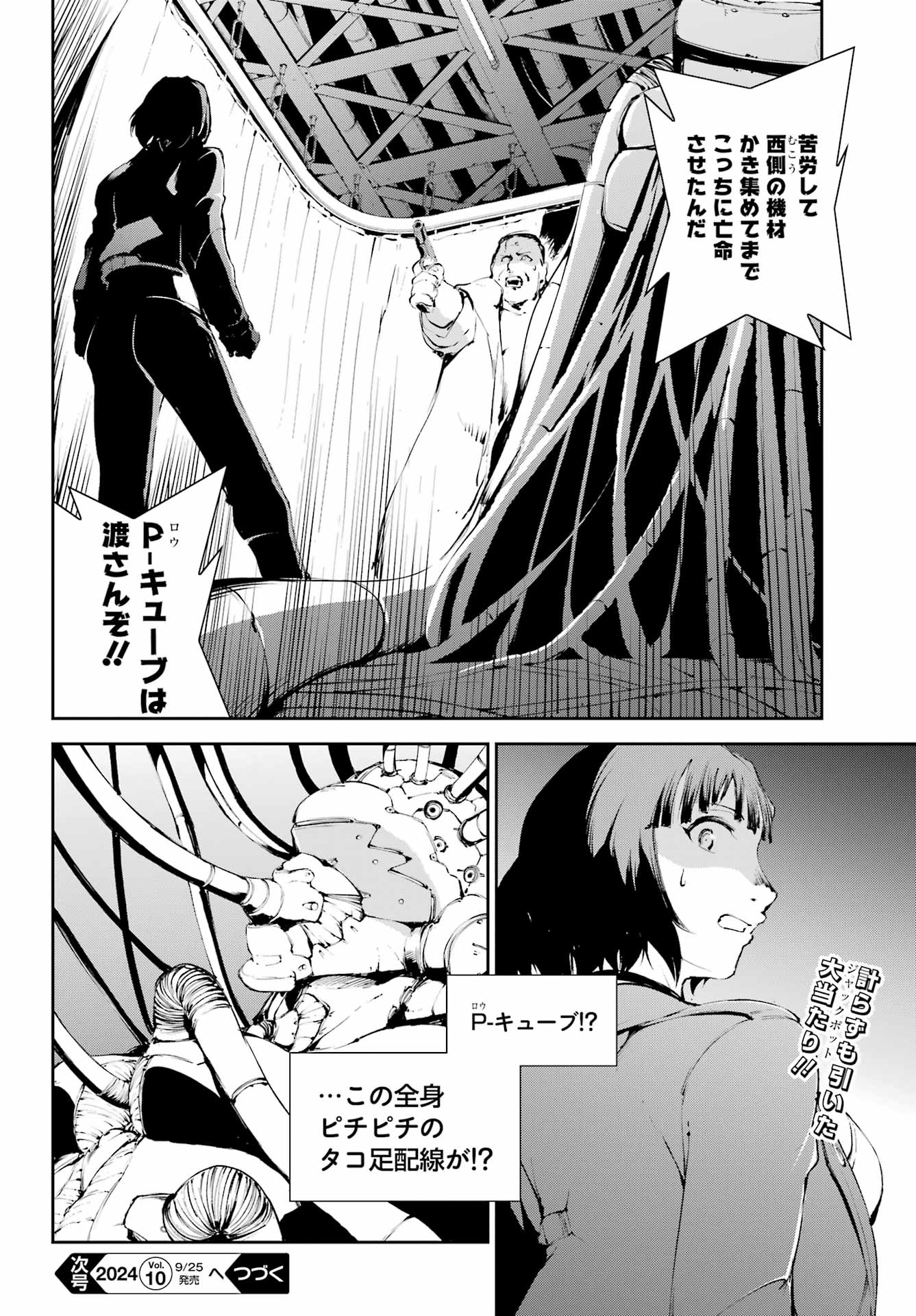 32