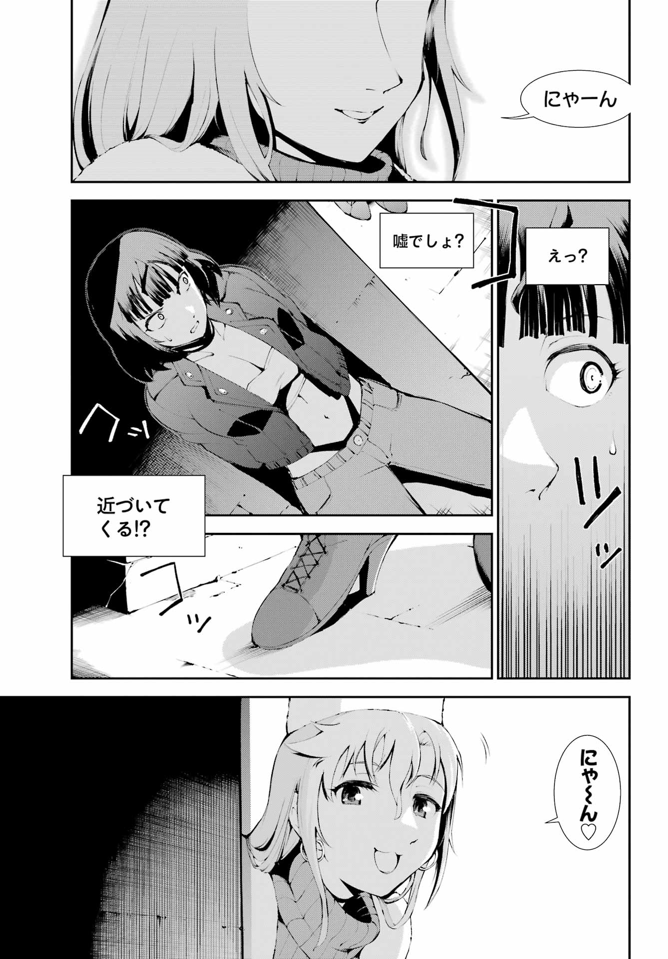 25