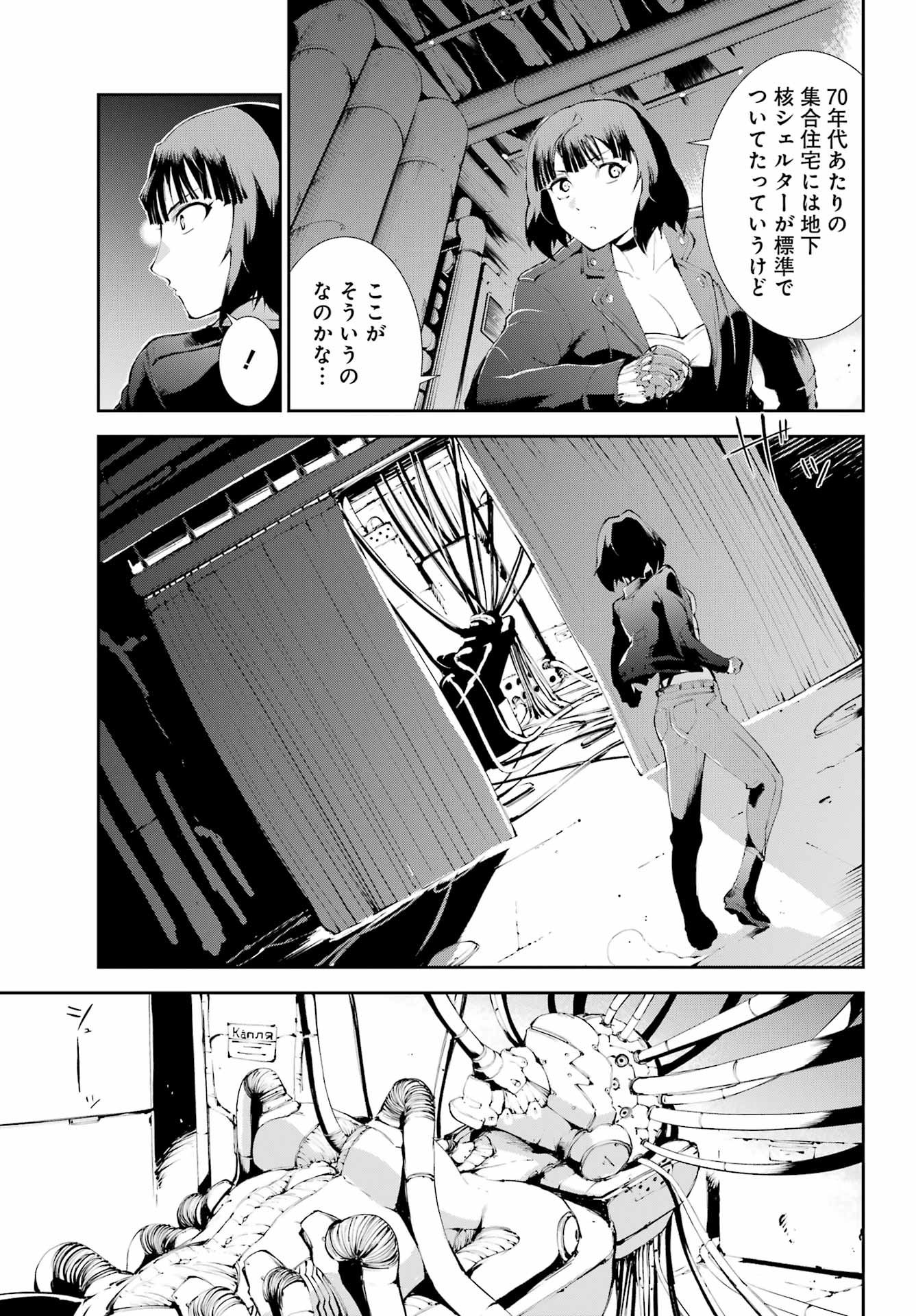 29