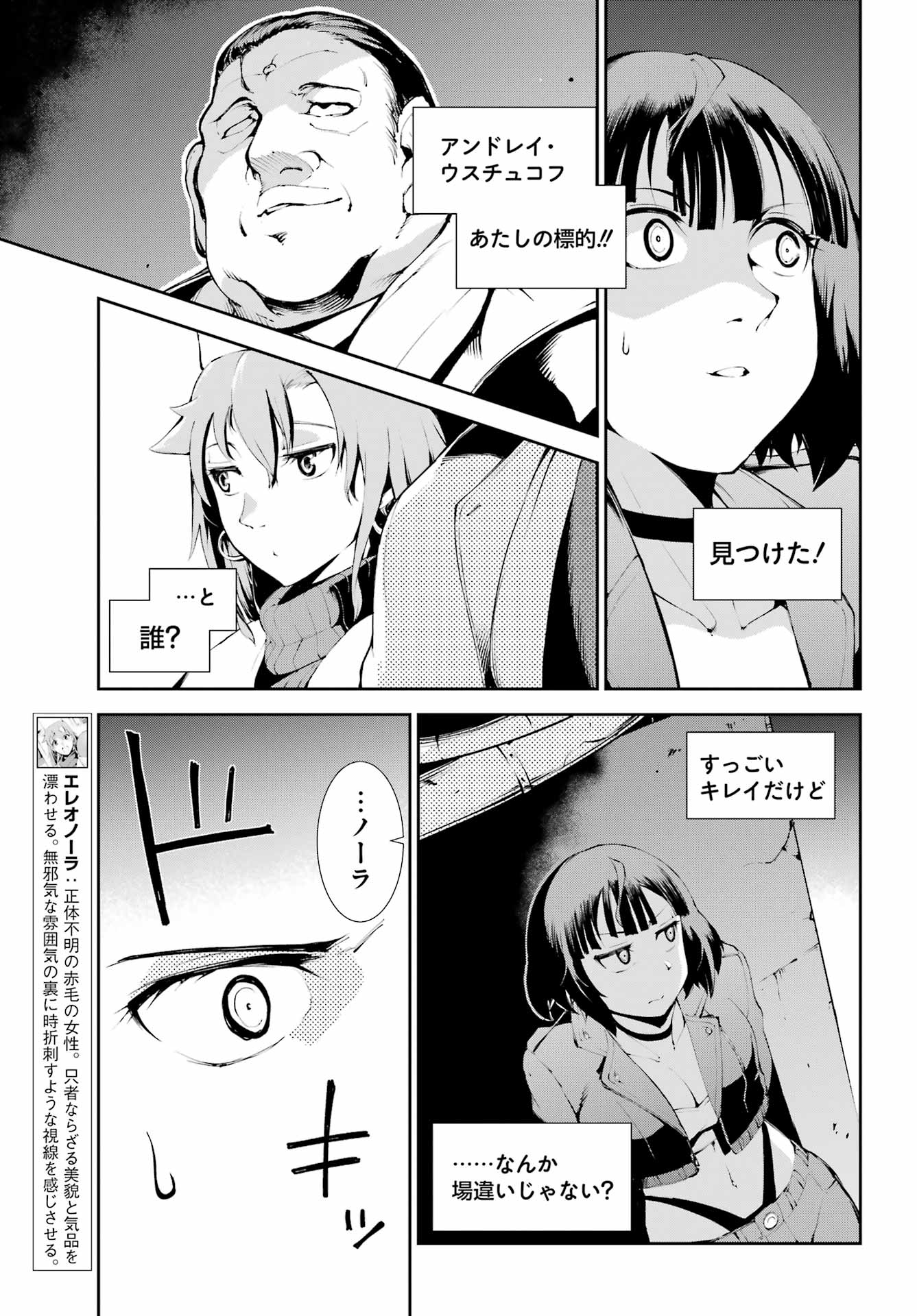 21
