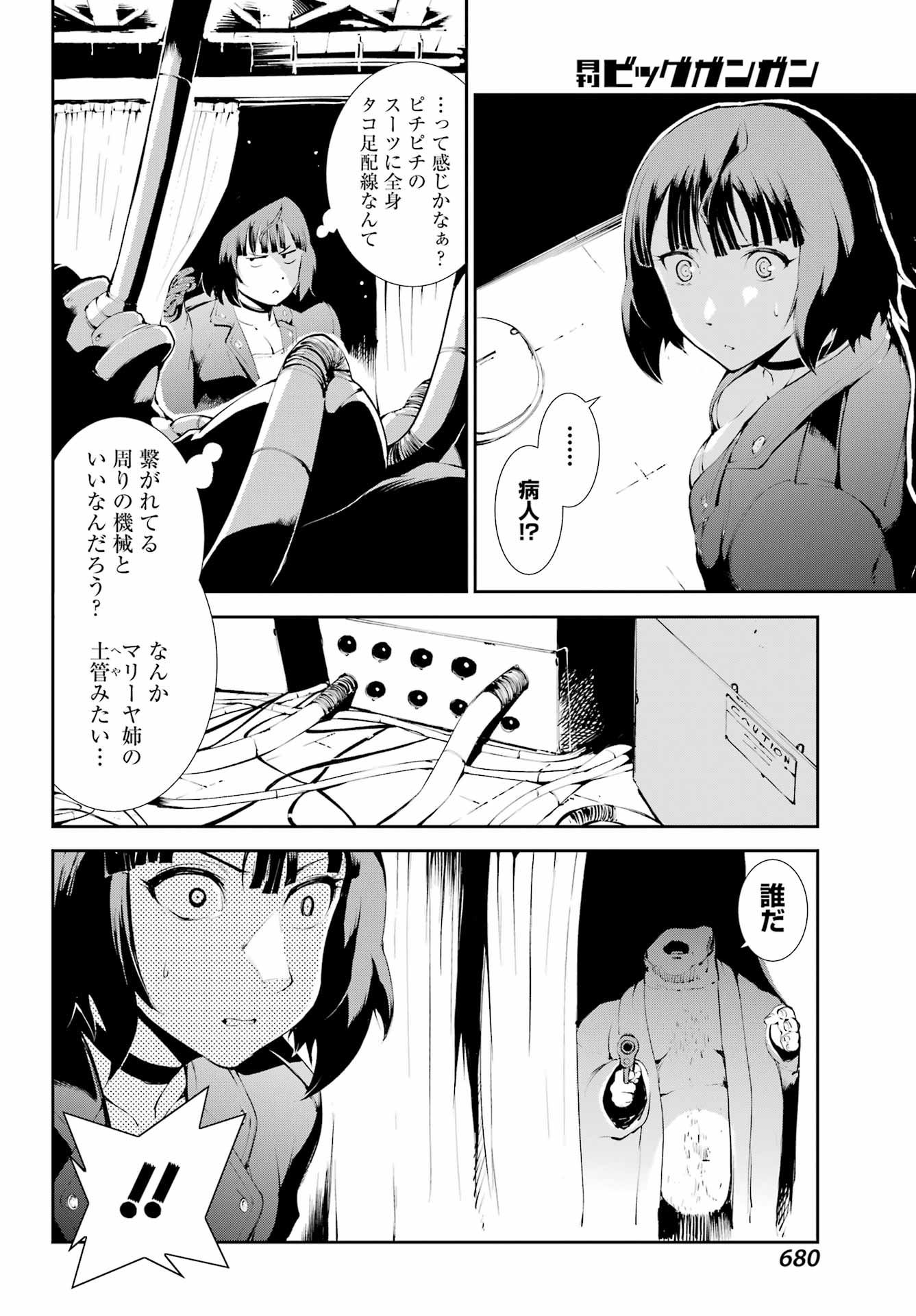 30