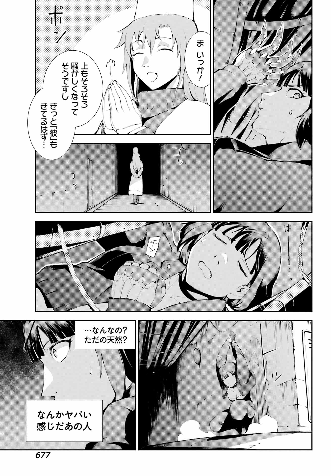 27