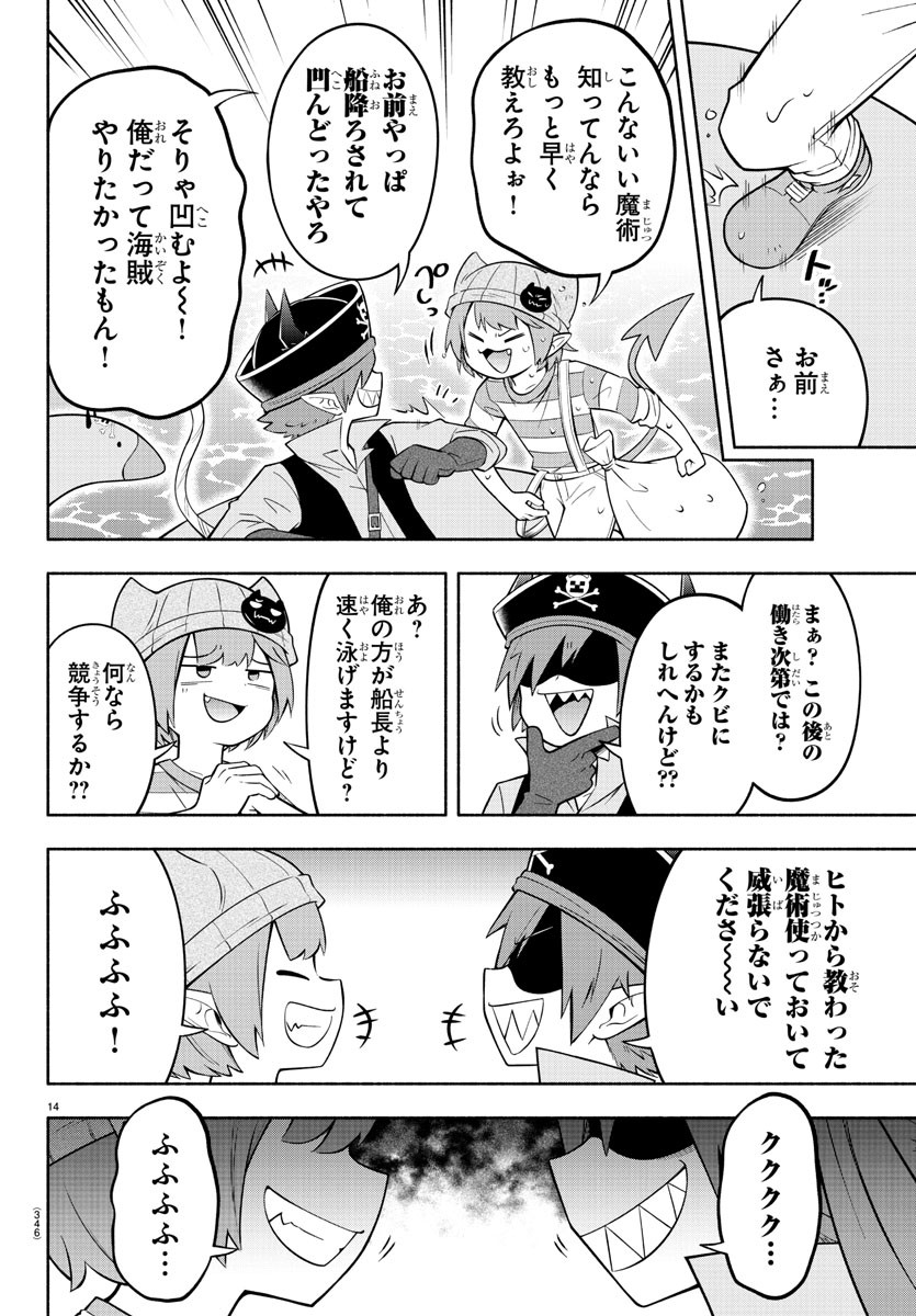 14
