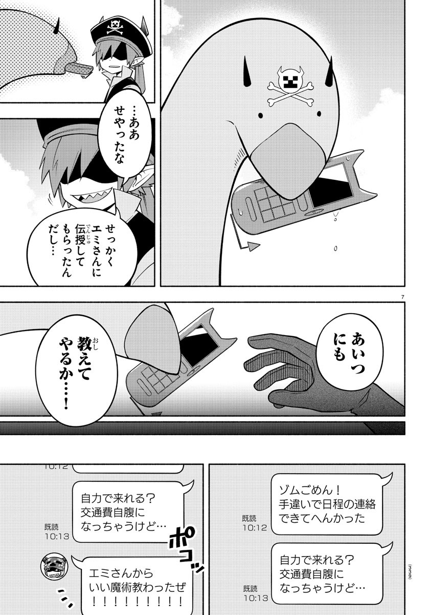 7
