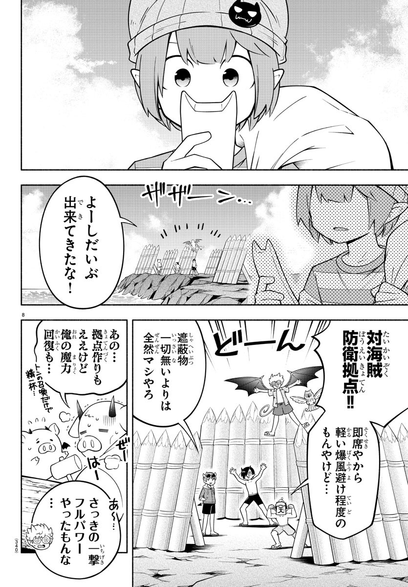 8