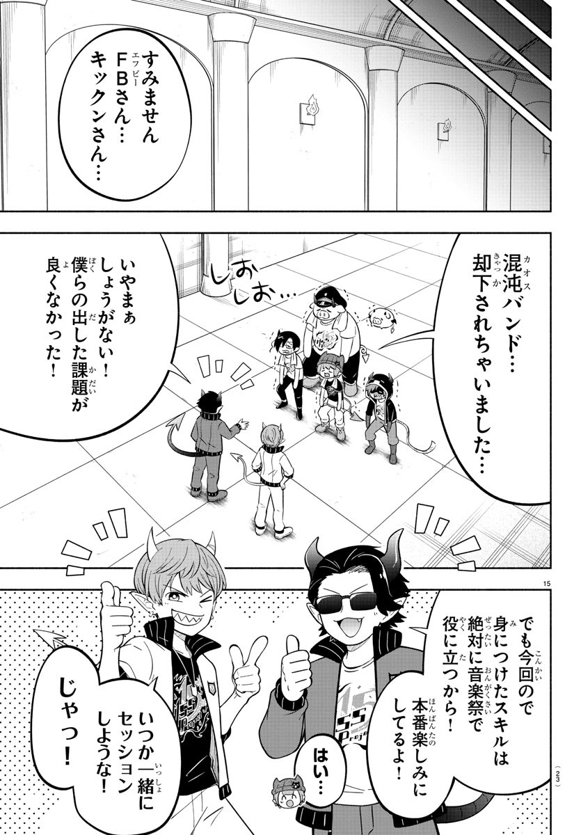 17