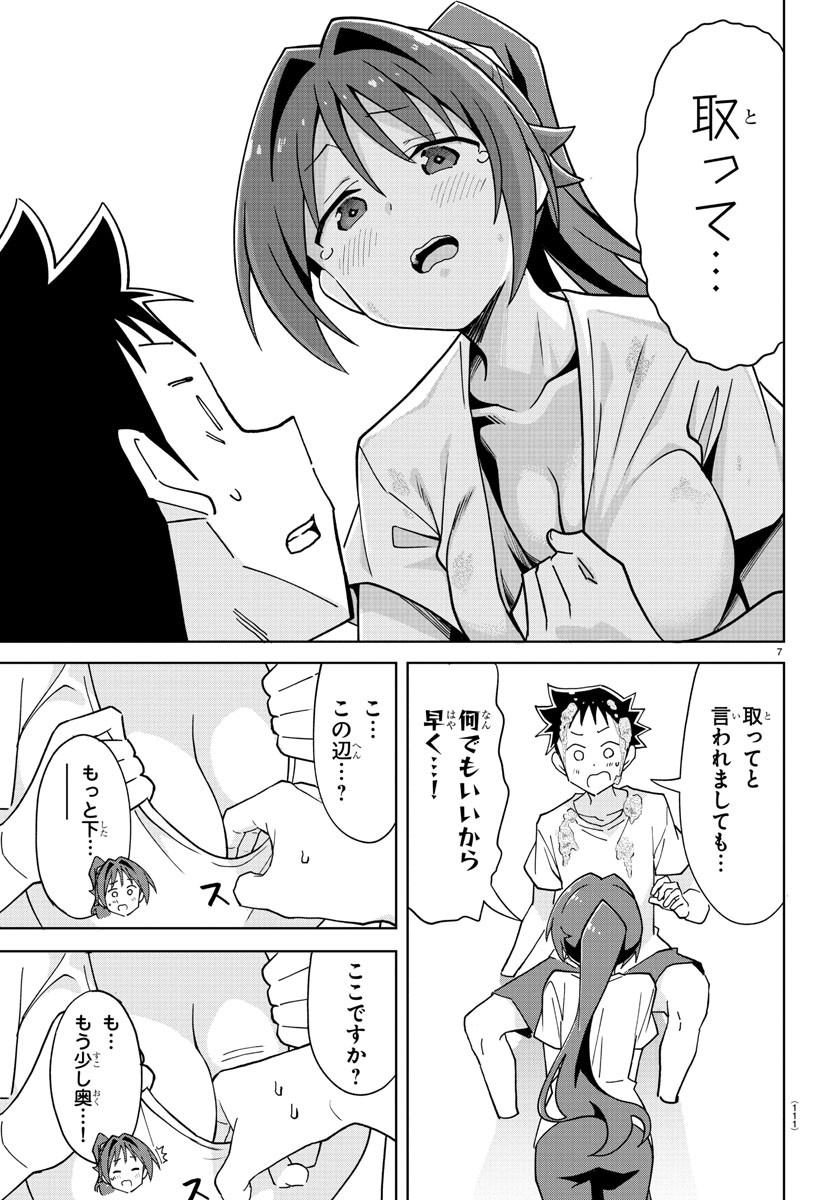 7