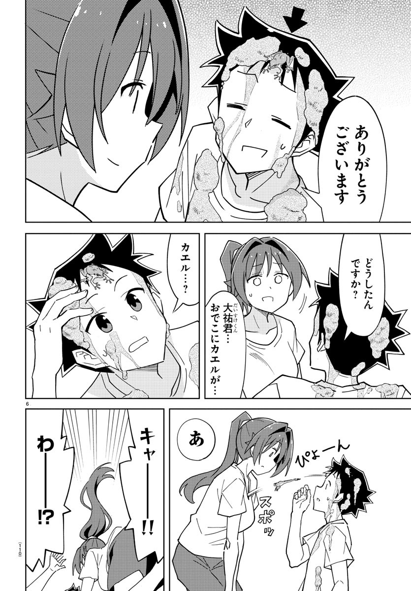 6