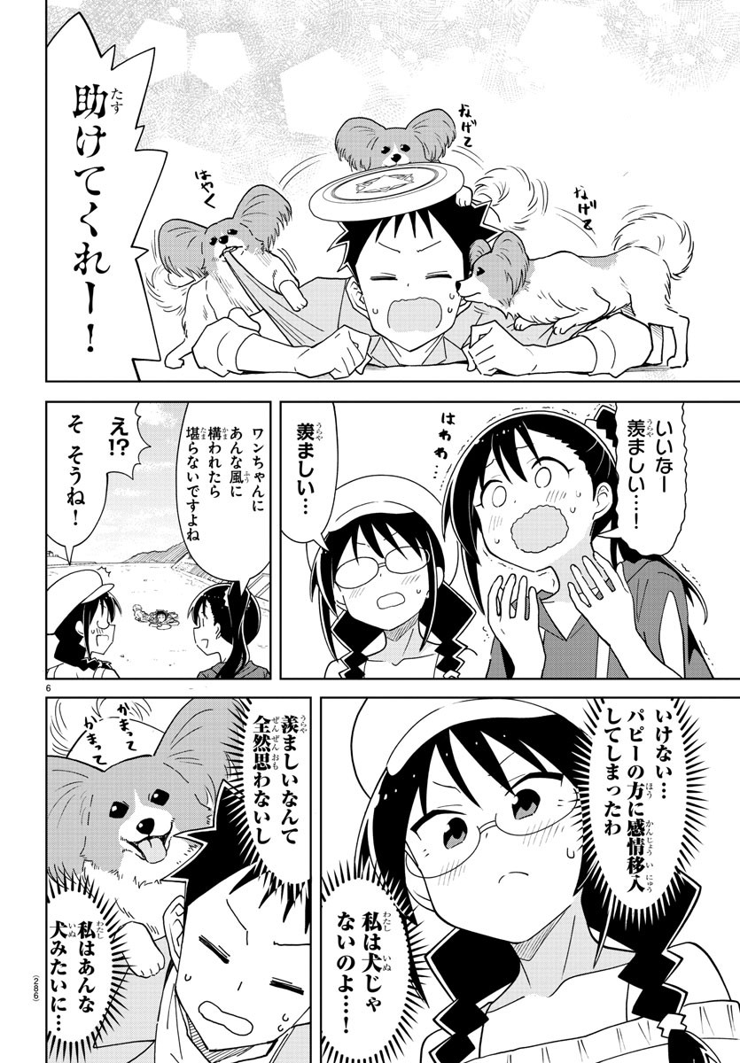 6