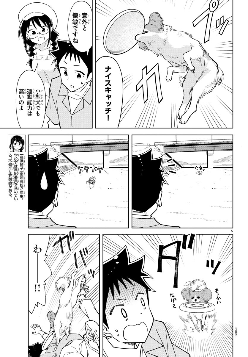 5