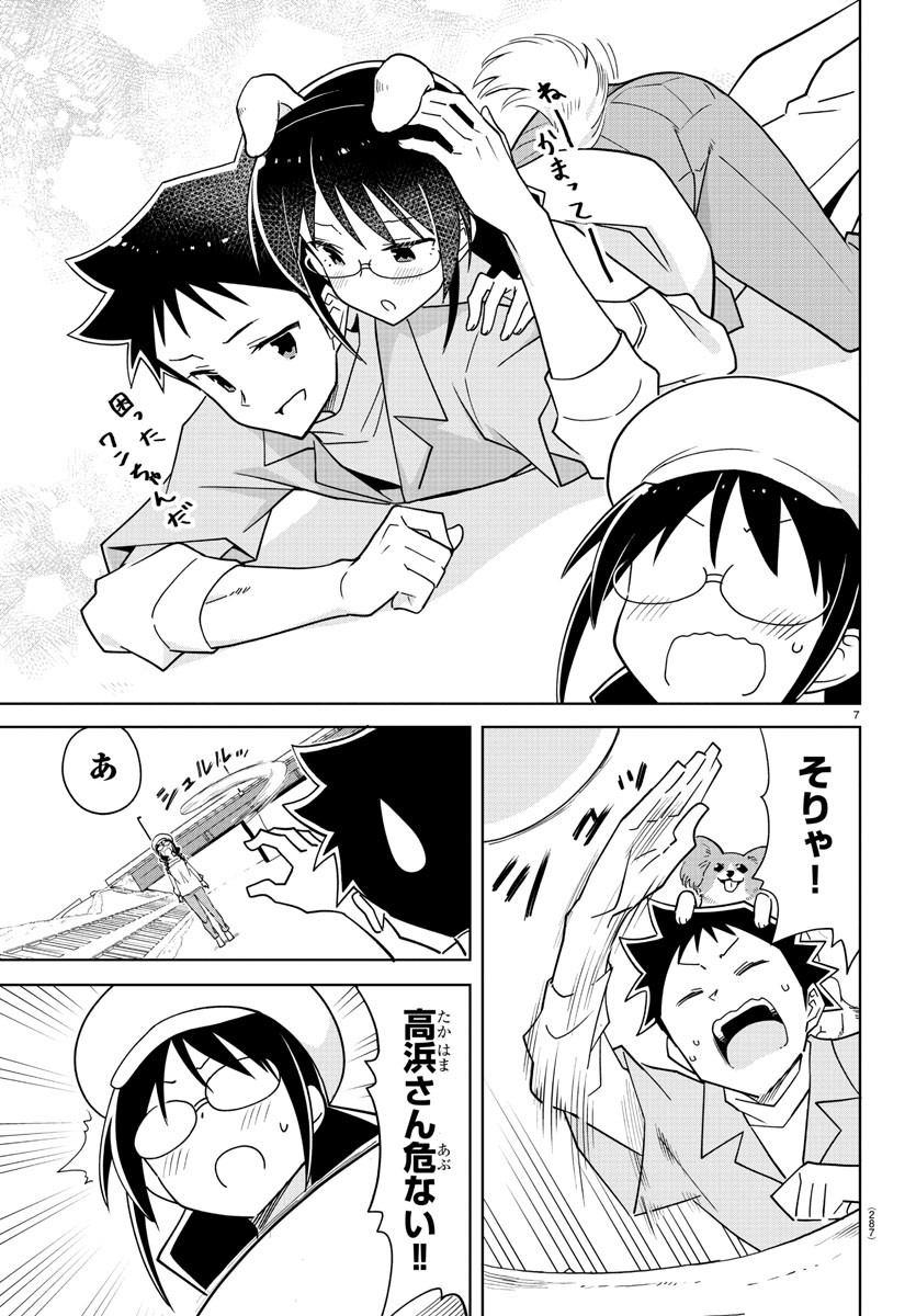 7
