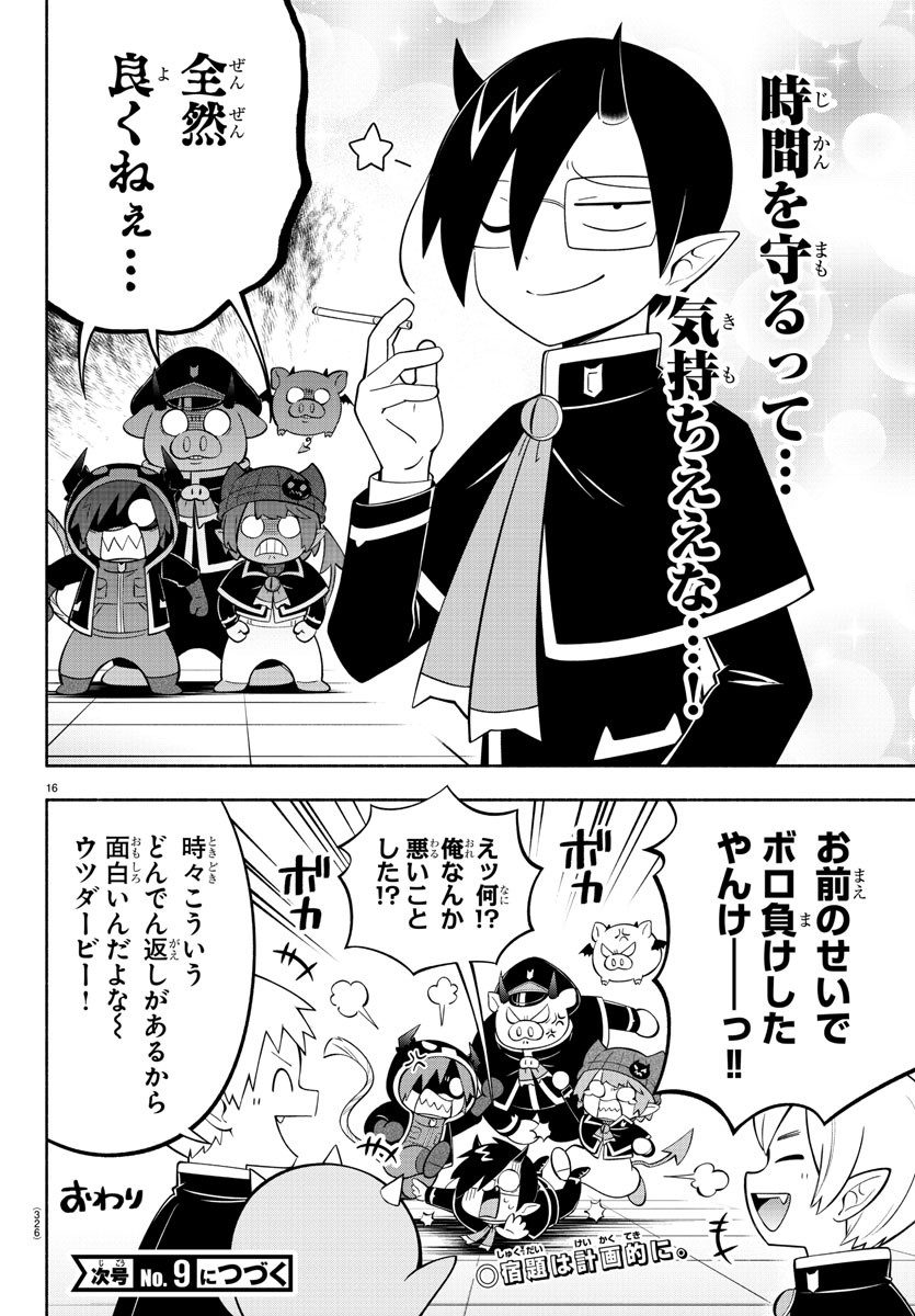 16