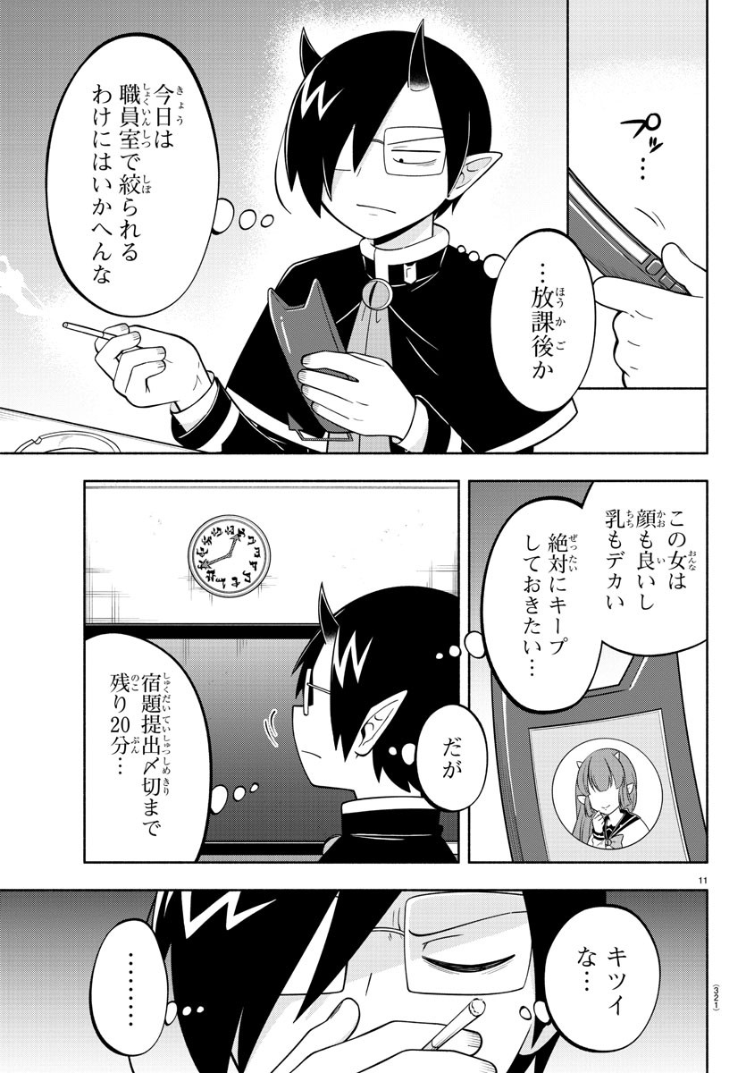 11