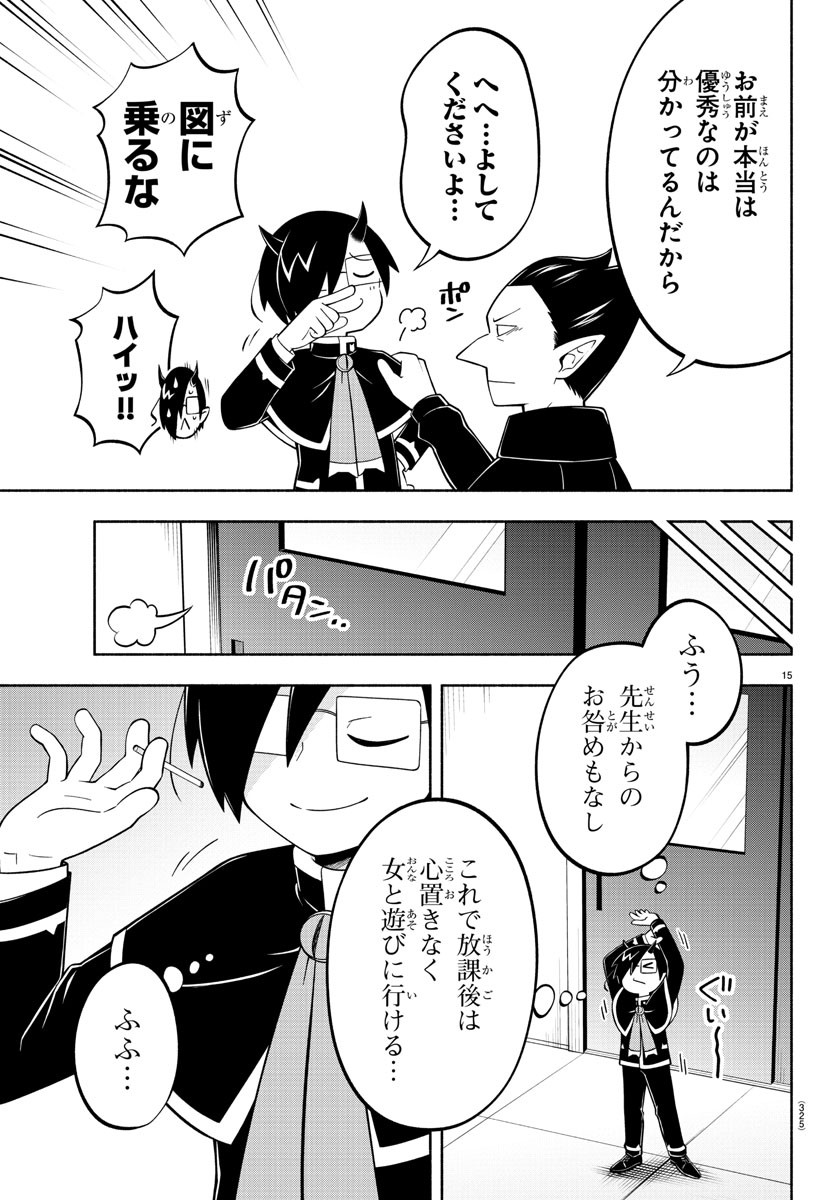 15
