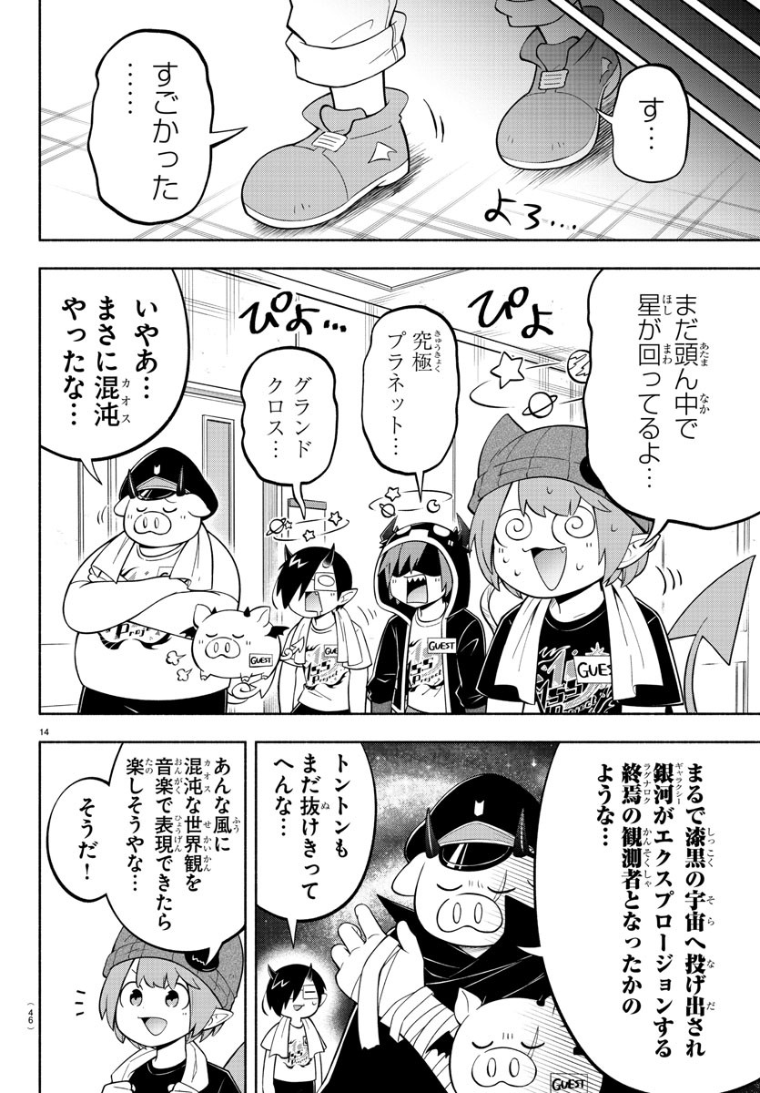 14