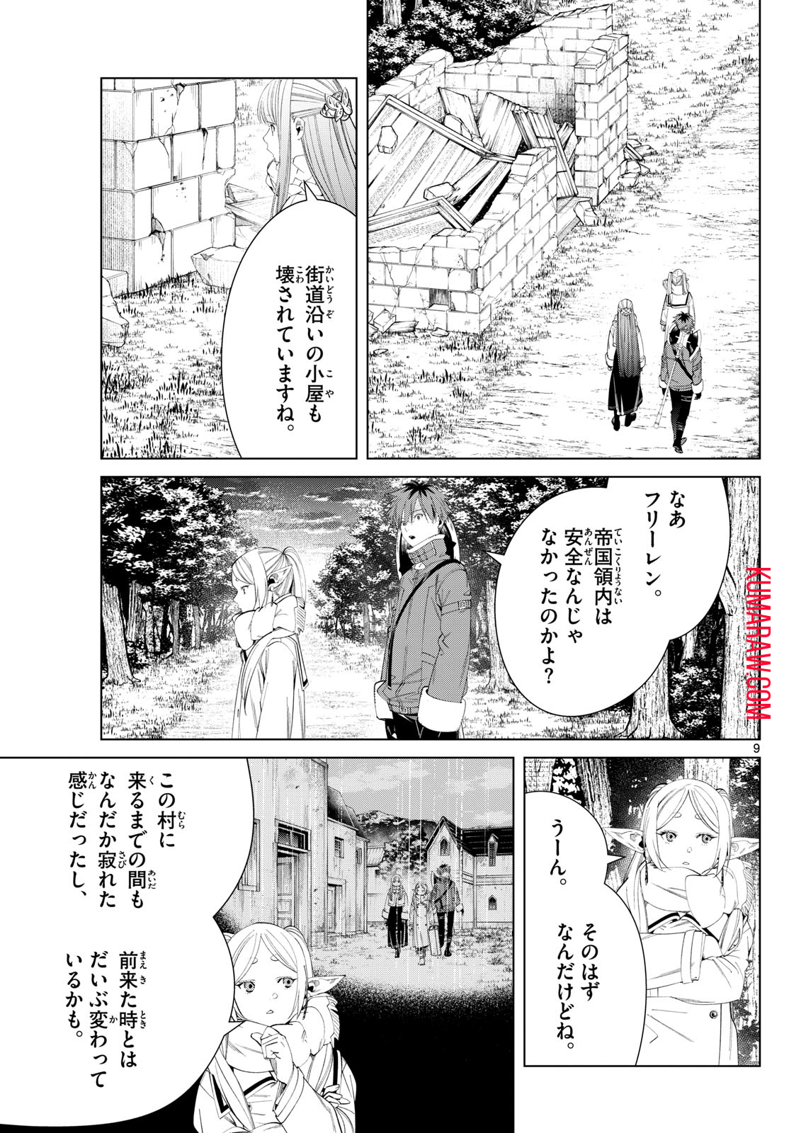 9