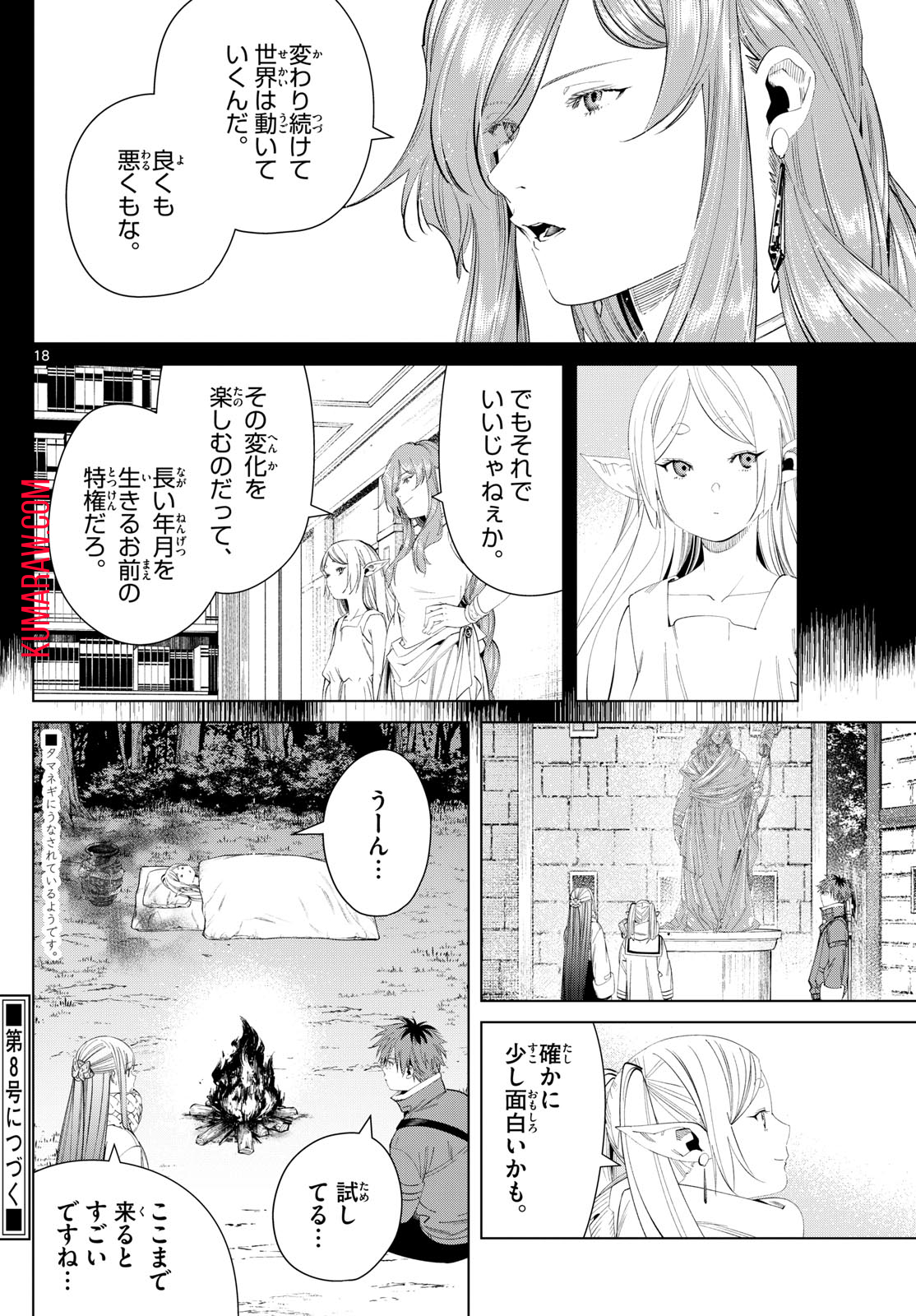 18