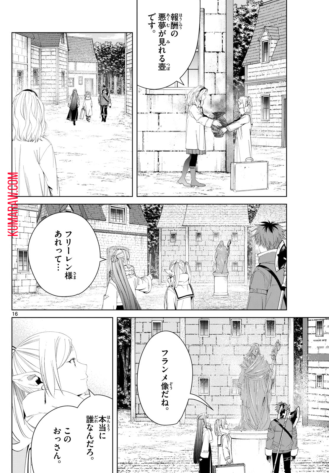 16