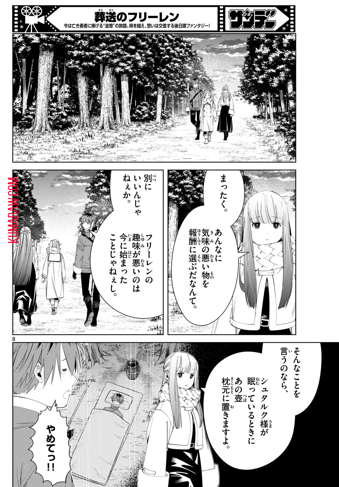 8
