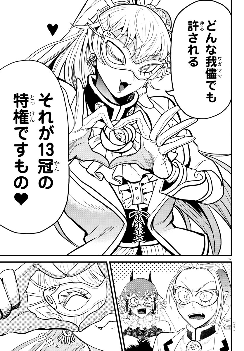 19